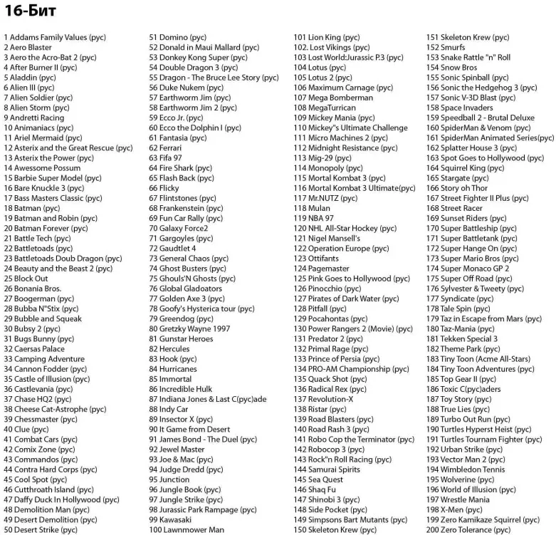 Игровая мультиплатформенная приставка DVTech MT 400 игр