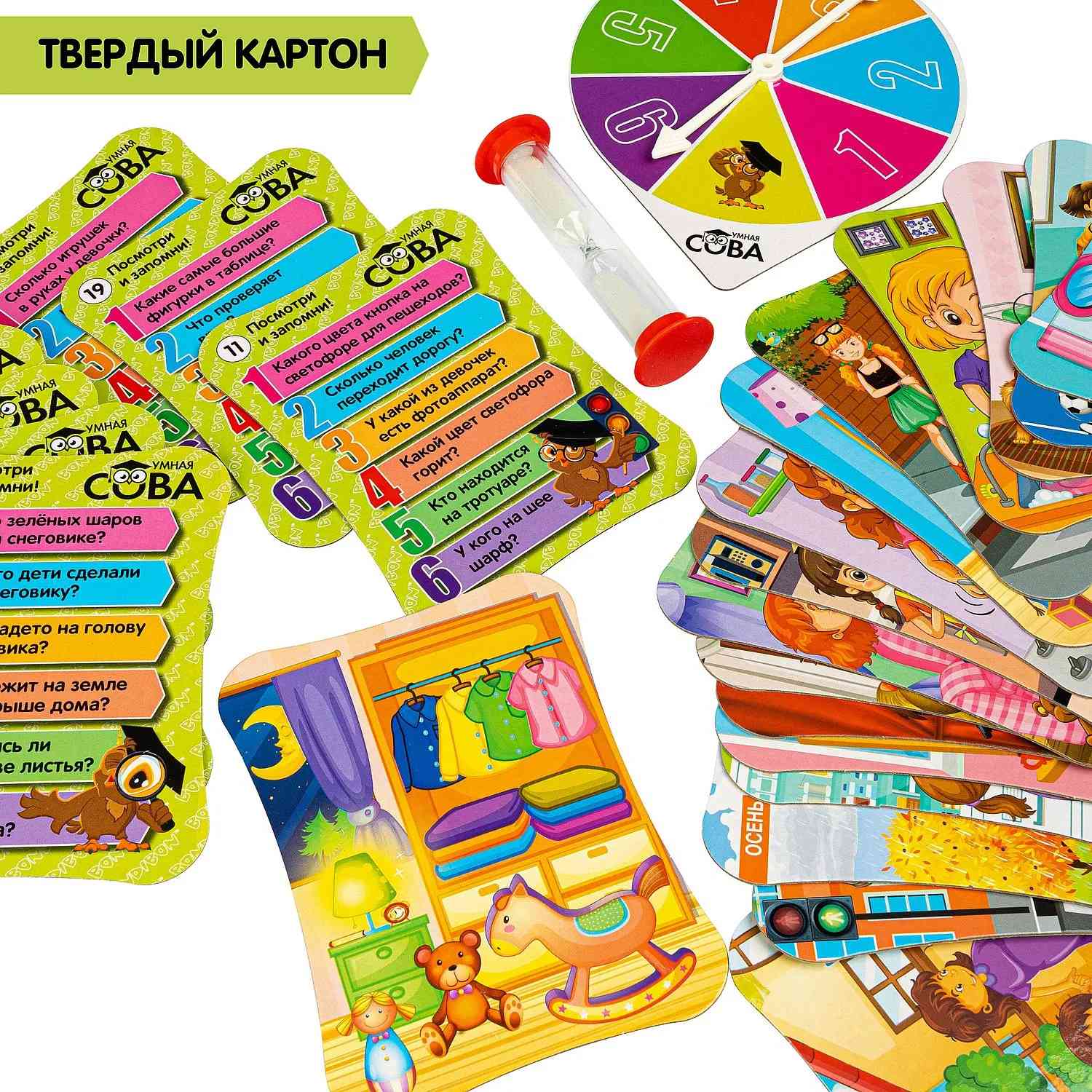 (EU) Настольная игра Bondibon Игра-викторина Умная Сова «Посмотри и запомни»