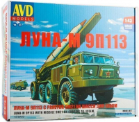 Сборная модель AVD ЛУНА-М 9П113 с ракетой 9М21 на шасси ЗИЛ-135ЛМ(1к43)(1418AVD)