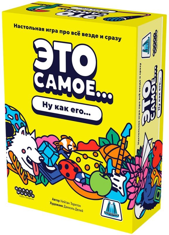 (EU) Настоьная игра Hobby World Это самое…