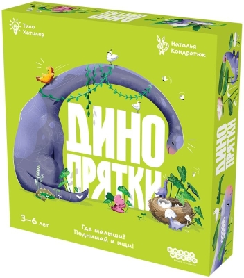 (EU) Настольная игра Hobby World Динопрятки