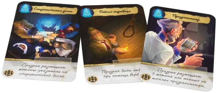 Настольная карточная игра Hobby World Паранормальный детектив (915266)