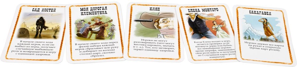 (EU) Настоьная игра Hobby World Бэнг! Шоу Дикого Запада (доп)