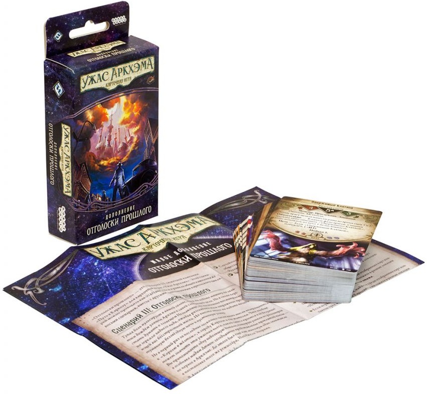 (EU) Настоьная игра Hobby World Ужас Аркхэма. Карточная игра: Путь в Каркозу. Отголоски прошлого (доп)