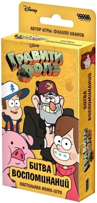 (EU) Настоьная игра Hobby World Гравити Фолз: Битва воспоминаний