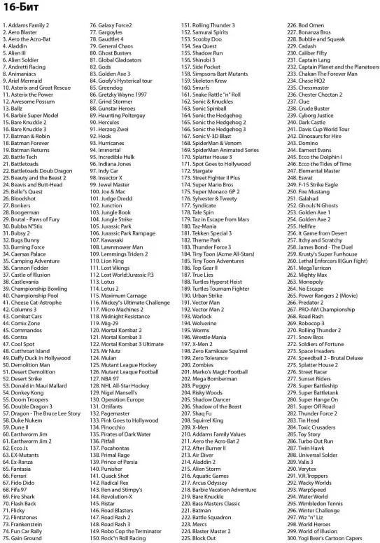 Игровая мультиплатформенная приставка DVTech MT 500 игр