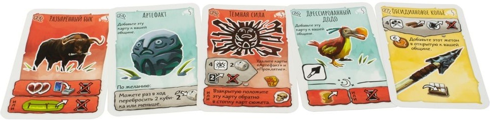 (EU) Настоьная игра Hobby World Палео: Новое начало (доп)