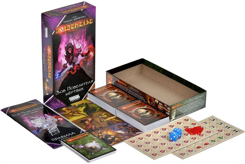 (EU) Настольная игра Hobby World Подземелье: Зов Повелителя мёртвых