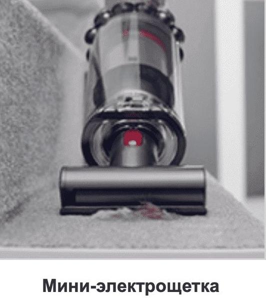 Беспроводной пылесос Dyson V11 Torque Drive Extra