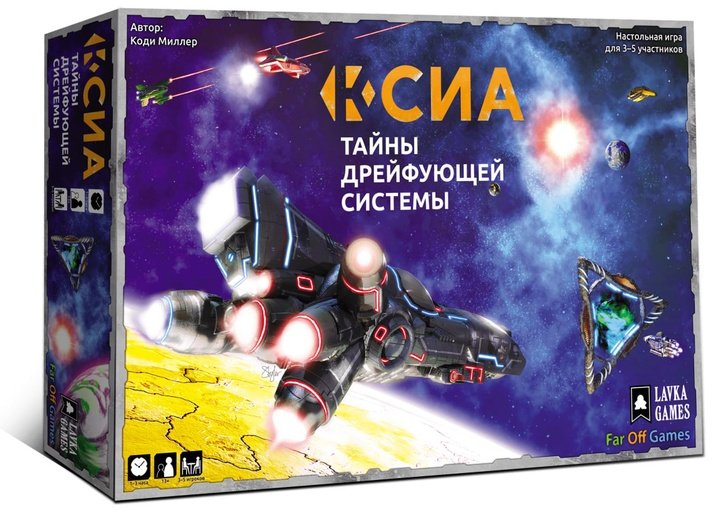 (EU) Настольная игра Lavka Games КСИА. Тайны Дрейфующей системы