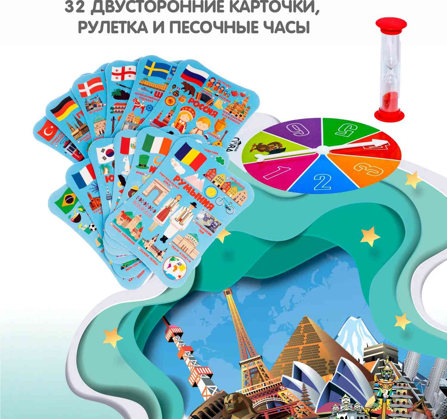 (EU) Настольная игра Bondibon Игра-викторина Умная Сова «Достопримечательности мира»