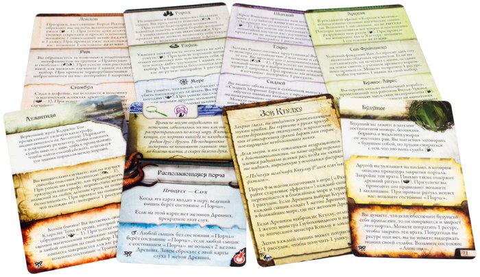 Настольная карточная игра Hobby World Древний Ужас: Маски Ньярлатхотепа (915153)