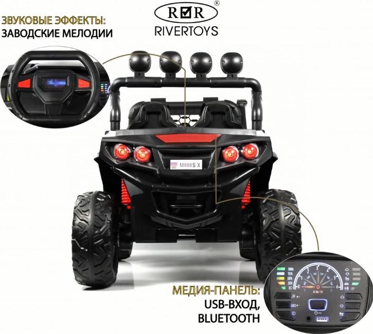 Детский электромобиль М888БХ синий