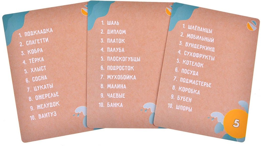 (EU) Настольная игра Hobby World Объяснярий