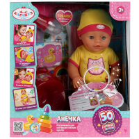 Пупс озвуч 40см, пьет, писает, закр. глазки, 4акс, 50 звуков КАРАПУЗ в кор.8шт Y40BB-DP-KARAPUZ-23-RU