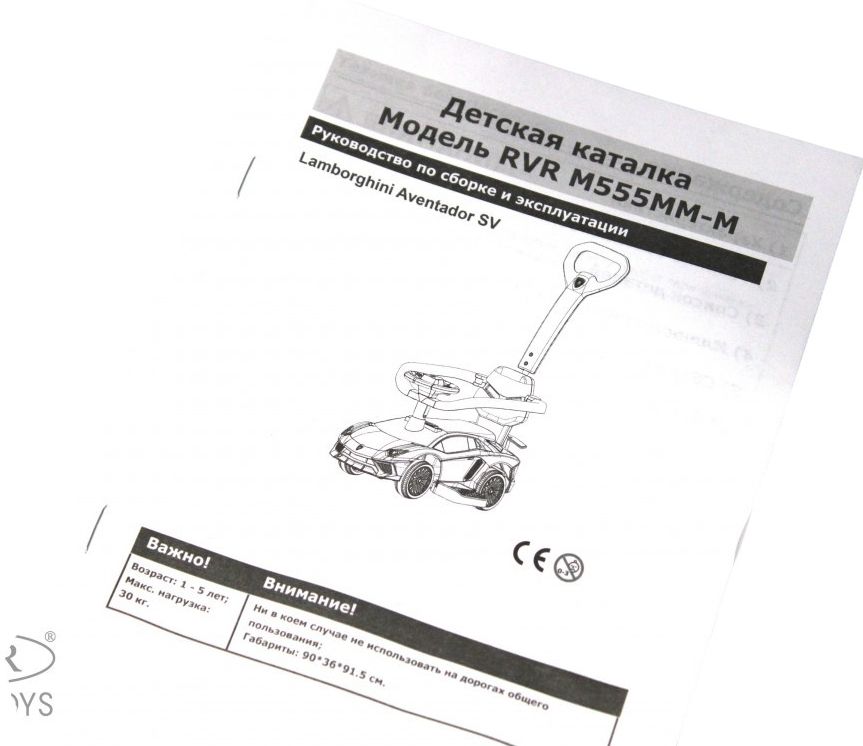 Детский толокар RiverToys (M555MM-M-YELLOW) желтый