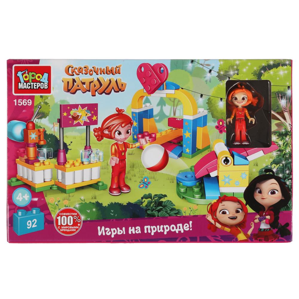 СКАЗОЧНЫЙ ПАТРУЛЬ конструктор игры на природе аленки, 92 дет. Город мастеров в кор.36шт 1569-CY
