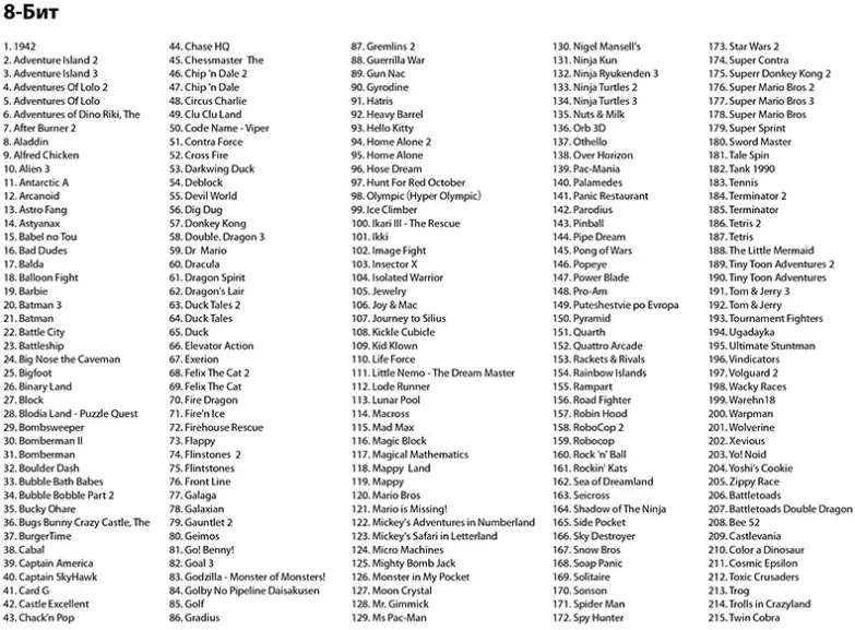 Игровая мультиплатформенная приставка DVTech MT 565 игр