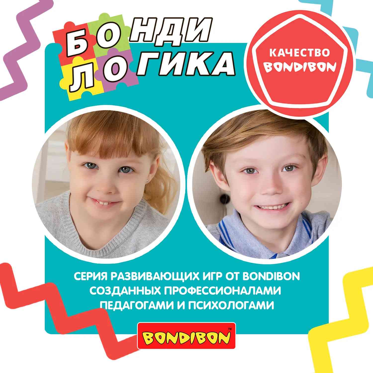 (EU) Настольная игра Bondibon Ловкий мишка