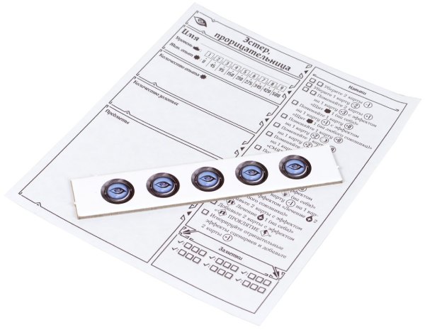 Настольная карточная игра Hobby World Gloomhaven. Мрачная гавань: Забытые круги (915294)