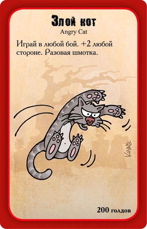 (EU) Настольная игра Hobby World Манчкин Зомби