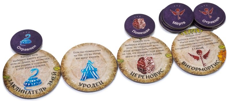 (EU) Настольная игра Lavka Games Кровь на Часовой башне