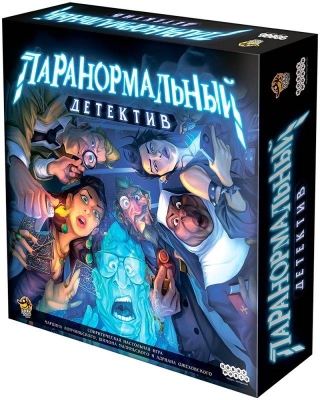 (EU) Настольная игра Hobby World Паранормальный детектив