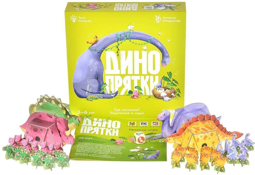 (EU) Настольная игра Hobby World Динопрятки