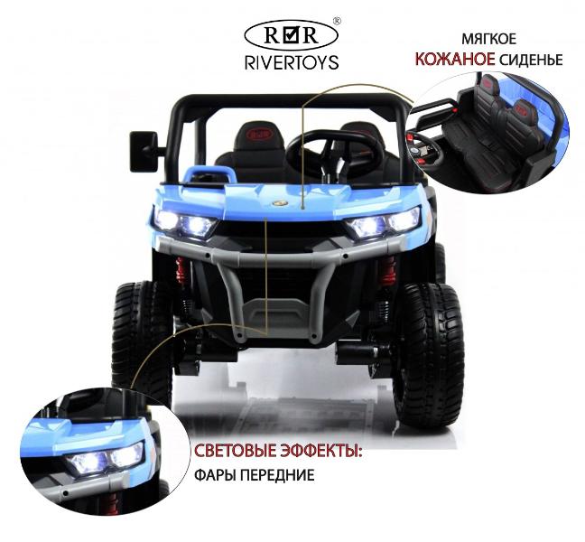 Детский электромобиль RiverToys H005HH синий