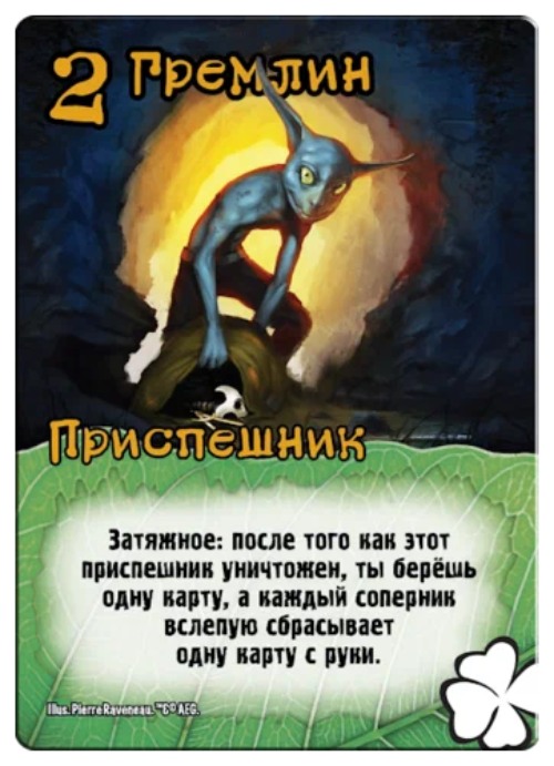 Настольная карточная игра Hobby World Замес (1125)