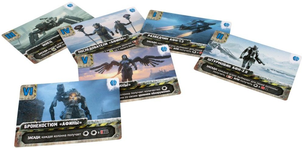 (EU) Настольная игра Hobby World Погоня за «Авророй». Проект «Афина» (доп)