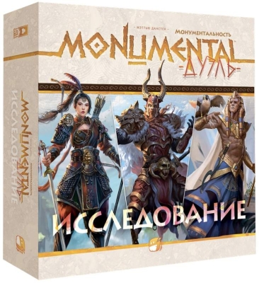 (EU) Настольная игра Lavka Games Монументальность. Дуэль: Исследование