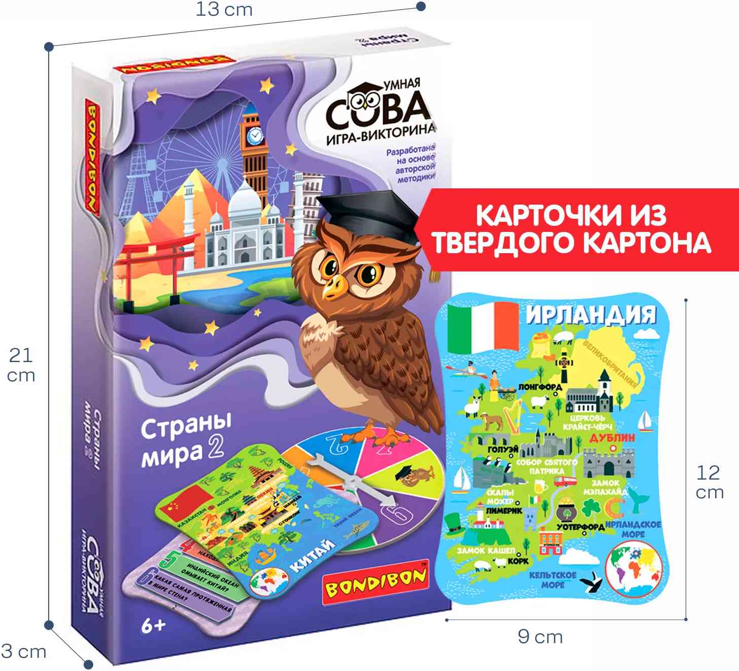 (EU) Настольная игра Bondibon Игра-викторина Умная Сова «Страны мира 2»