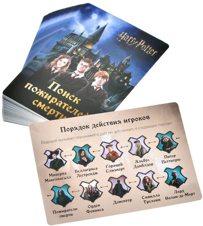 (EU) Настольная игра Hobby World Гарри Поттер: Поиск пожирателей смерти