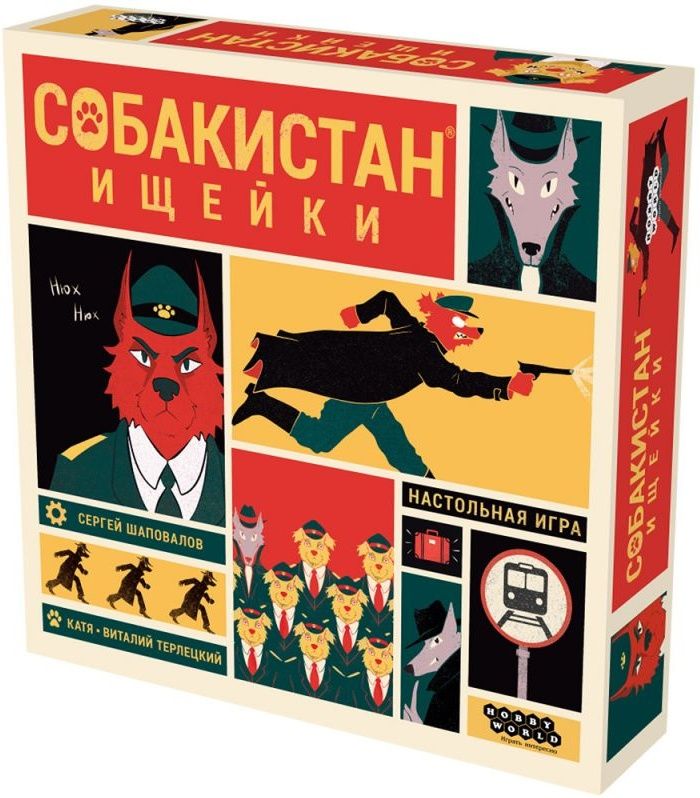 (EU) Настольная игра Hobby World Собакистан: Ищейки