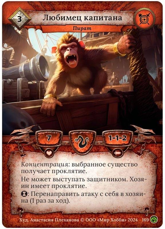 (EU) Настольная игра Hobby World Берсерк. Семена раздора. Стартовый набор «Слуги Тальгаты»