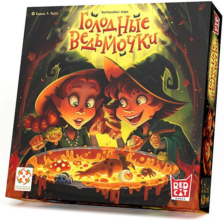 (EU) Настольная игра Стиль жизни Голодные ведьмочки