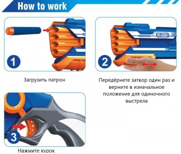 Дробовик бластер Blaze Storm с мягкими пулями (2-ой выстрел), ZC7037