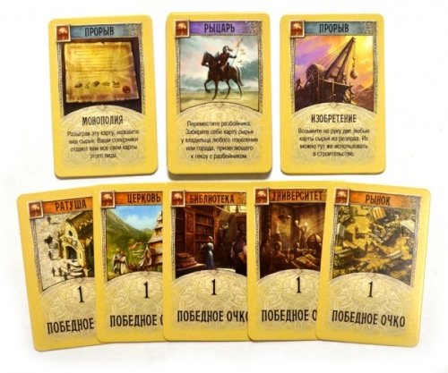 Настольная карточная игра Hobby World Catan: Колонизаторы (1576)