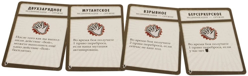 (EU) Настольная игра Hobby World Fallout: Атомные узы (доп)