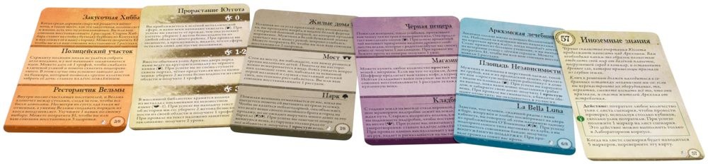 (EU) Настольная игра Hobby World Ужас Аркхэма. Третья редакция: Во мраке ночи (доп)