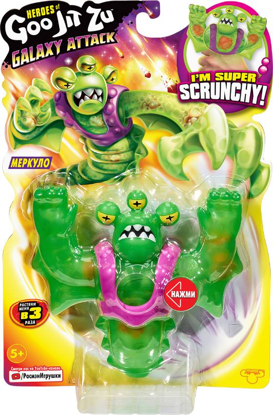 Тянущаяся игрушка Гуджитсу Меркуло Галактическая Атака