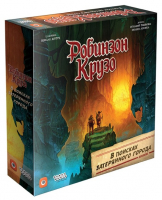 Настольная карточная игра Hobby World Робинзон Крузо: В поисках затерянного города (915316)