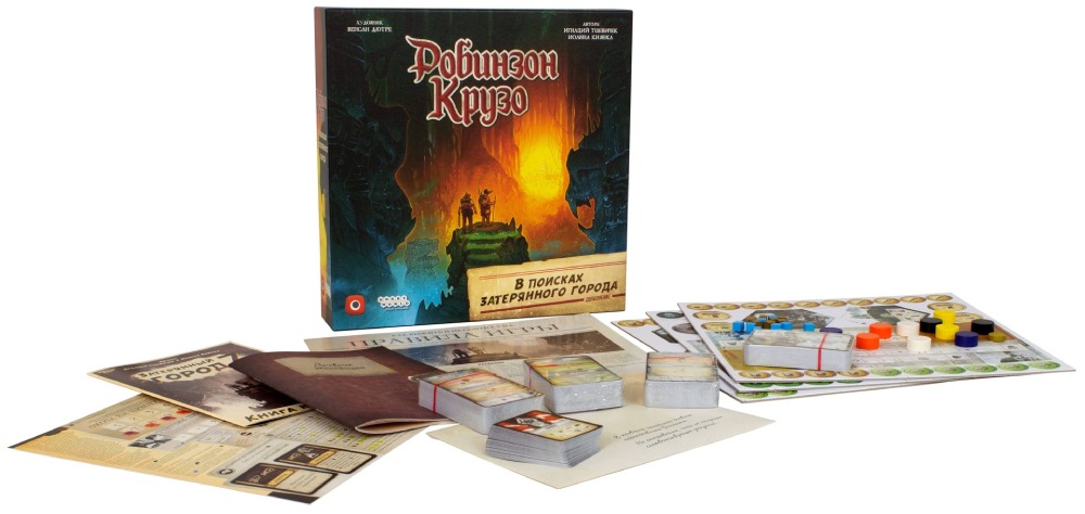 Настольная карточная игра Hobby World Робинзон Крузо: В поисках затерянного города (915316)