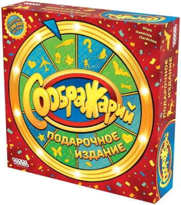 (EU) Настоьная игра Hobby World Соображарий: Подарочное издание