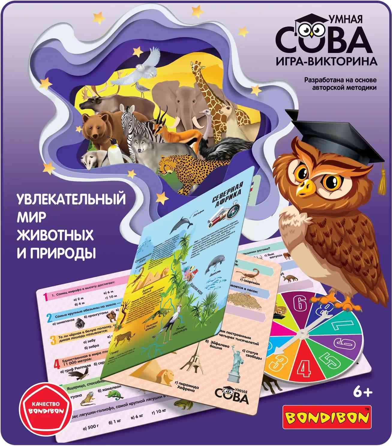 (EU) Настольная игра Bondibon Игра-викторина Умная Сова «Увлекательный мир животных и природы»