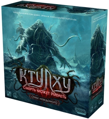 (EU) Настольная игра Hobby World Ктулху: Смерть может умереть. Страх неведомого