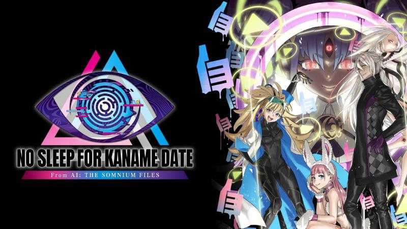 Подробности об игре No Sleep For Kaname Date – From AI: The Somnium Files на Nintendo Switch 2 — Дата выхода, Предзаказ