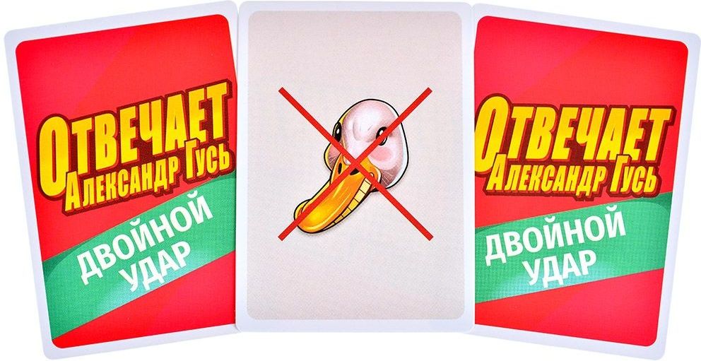 (EU) Настольная игра Hobby World Отвечает Александр Гусь