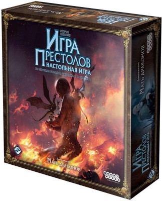 (EU) Настольная игра Hobby World Игра престолов. Мать драконов (доп)